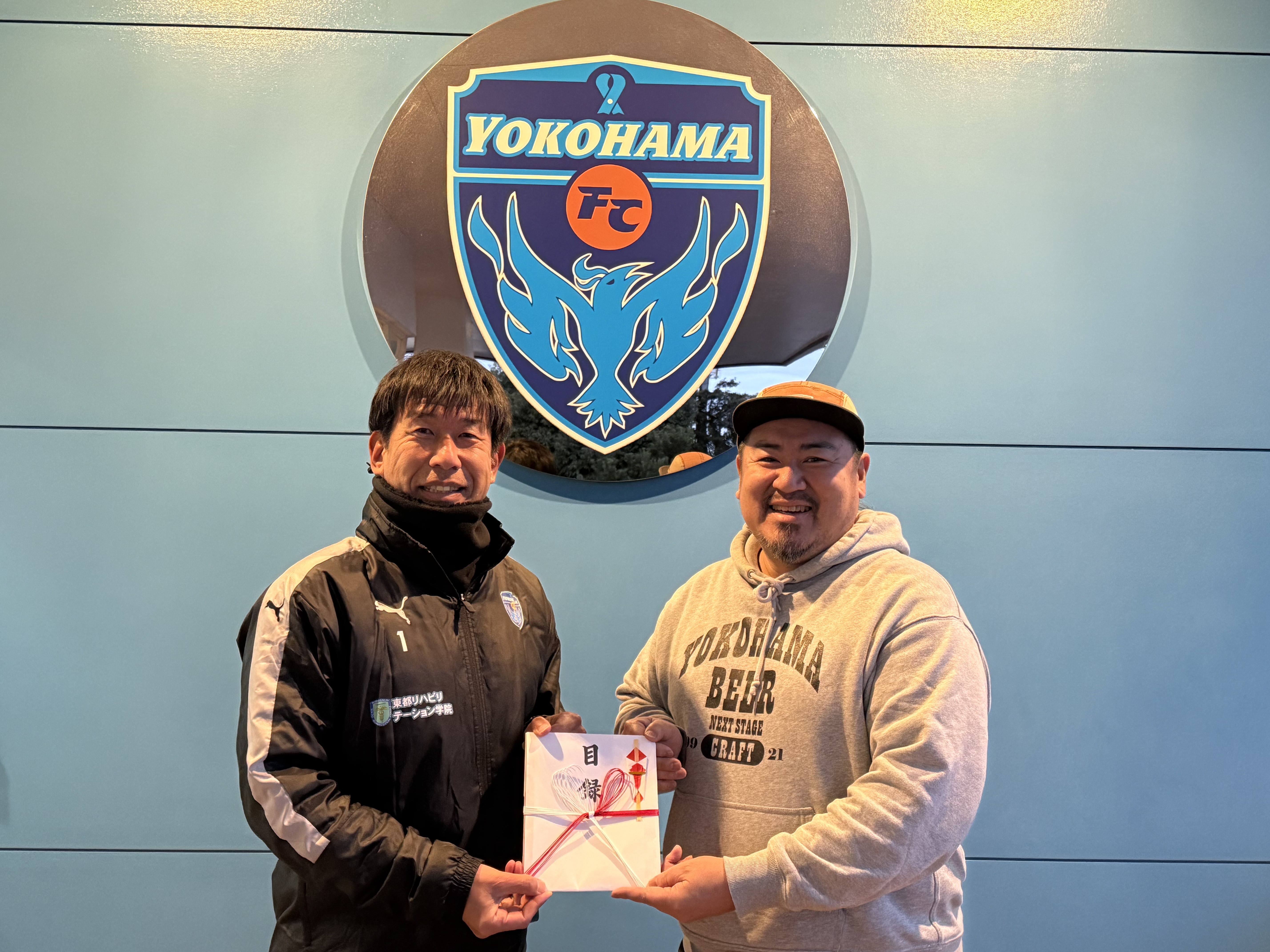 横浜ビール年間売上の一部を横浜FCアカデミーに還元 | 横浜FC